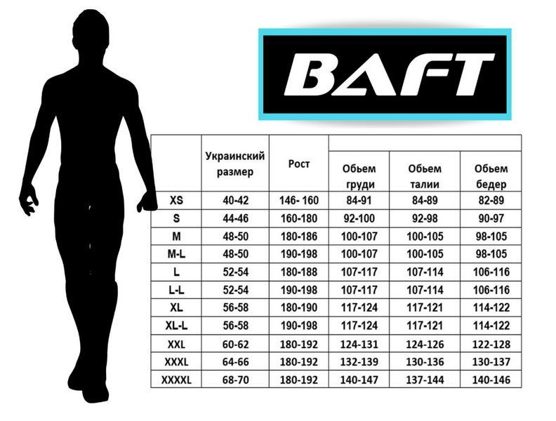 Термобілизна BAFT Hunting Base p.L (HB1003-L) HB1003-L фото