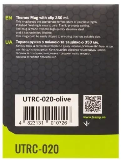 Термокружка TRAMP з поїлкою та защібкою 325 мл олива UTRC-020-olive фото
