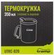 Термокружка TRAMP з поїлкою та защібкою 325 мл олива UTRC-020-olive фото 5
