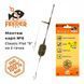 Монтаж FP №6 Classic Flat "S" на 2 гачка 40g