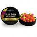 Бойли Pop-up CrazyCarp Black Opium Multicolor 8 мм