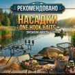 Hook Baits One Hook Baits