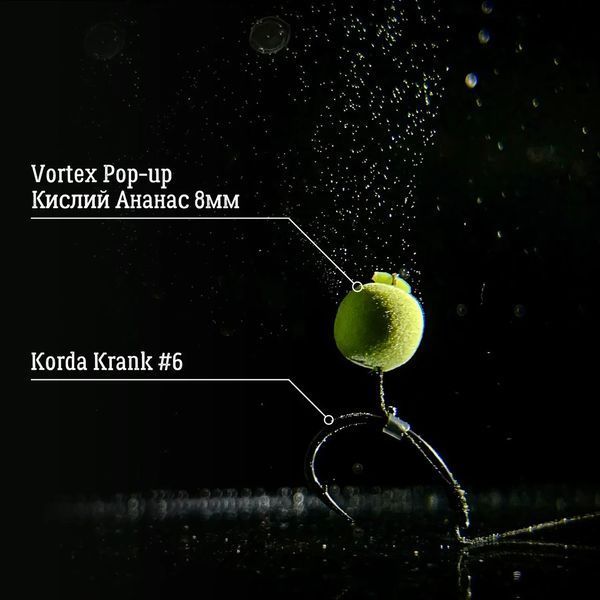 Бойли Pop-up Vortex 8-10мм 25 грам Кислий Ананас 0001P фото