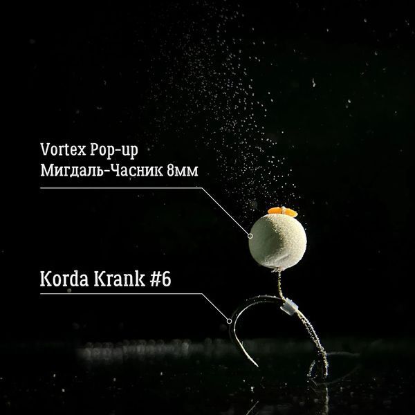 Бойли Pop-up Vortex 8-10мм 25 грам Мигдаль - Часник 0003P фото